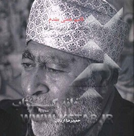 مرشدان پرده‌خوان ایران: قاسم همتی مقدم