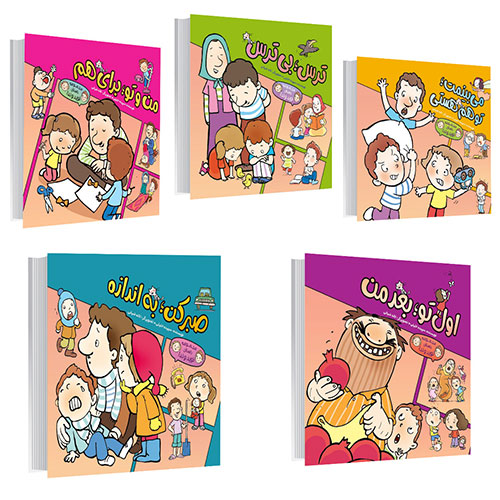 مجموعه داستان نوید و ندا (پک 5 جلدی