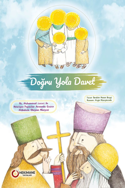 Doğru Yola Davet: Hz. Muhammed (s.a.a) ile Hristiyan Papazlar Arasinda Gecen Mübahele Olayinin Hikayesi