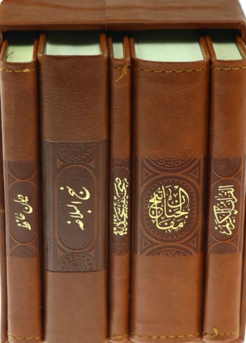 پک 4 جلدی مفاتیح الملکوت