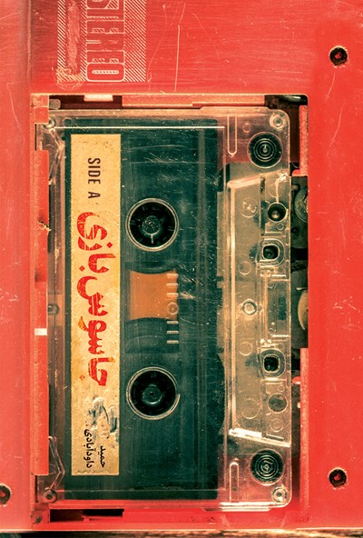 جاسوس بازی 1