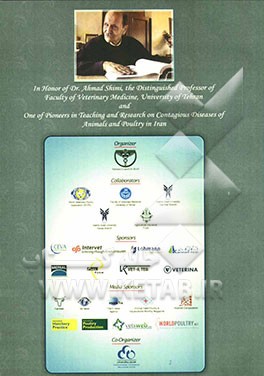 2nd international veterinary poultry congress February 20-21, 2010