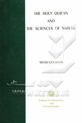 The holy Qur'an and the sciences of nature