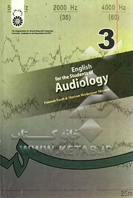 English for the students of audiology