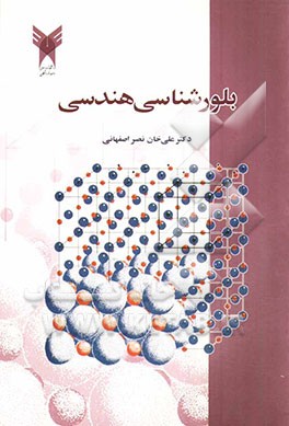 نقش ‌دستیار مدیر از نگاه روان‌شناسی: راهنمایی برای مدیران، دستیاران و مدیران دفاتر