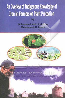 An overview of indigenous knowledge of Iranian farmers on plant protection