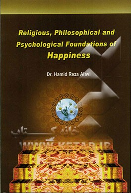 Religious, philosophical and psychological foundations of happiness