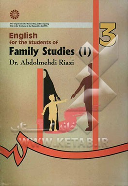 English for the students of family students (I)