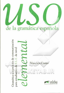 USO de la gramatica Espanola: elemental
