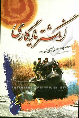 انگشتر یادگاری