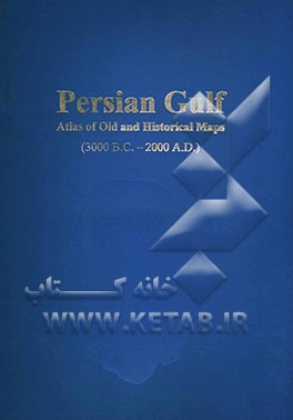 Persian gulf: atlas of old and historical maps (3000 B.C. - 2000 A.D.)