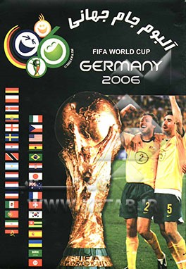 آلبوم جام جهانی 2006 آلمان