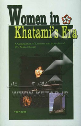 Women in khatamis era