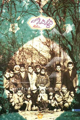 مدیر مدرسه: شاهکار سیدجلال آل احمد