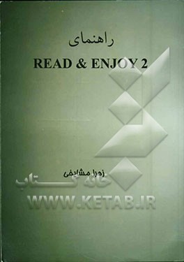 راهنمای READ & ENJOY 2