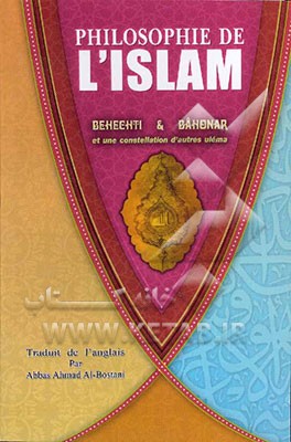 Philosophie De L'islam