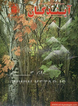 مجموعه نکات ریاضی - زبان - عربی - ادبیات - زیست - جغرافیا