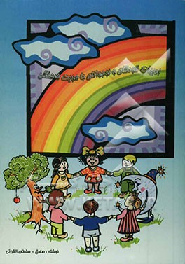 ادبیات کودکان و نوجوانان با هویت فرهنگی (مواد خدمات کودکان و نوجوانان)