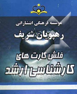 دانش مسائل روز