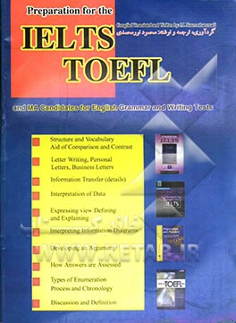 IELTS TOEFL