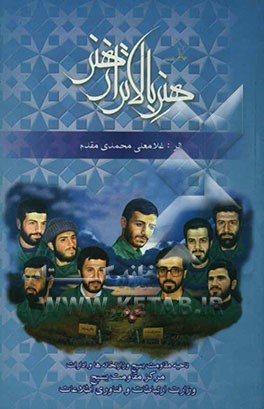 هنر بالاتر از هنر