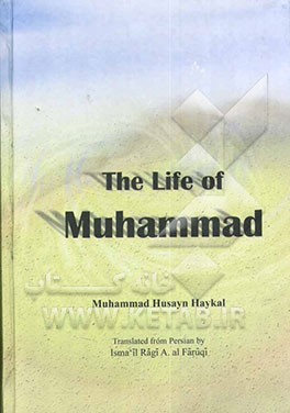 The life of Muhammad