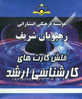 چینه‌شناسی