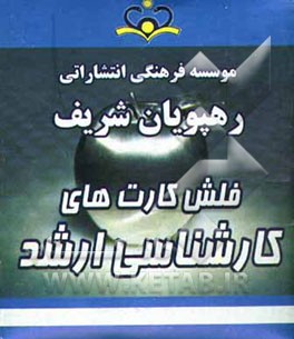 جغرافیای جمعیت