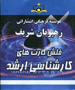 زبان فارسی 2