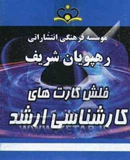 روش و فنون تدریس