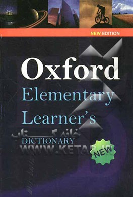 Oxford elementary learner's dictionary