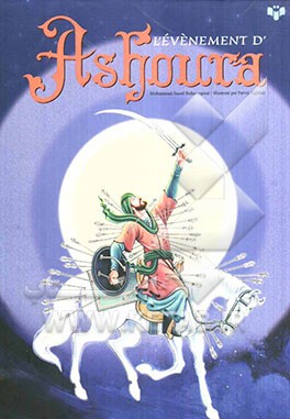 L'evenement d' Ashoura