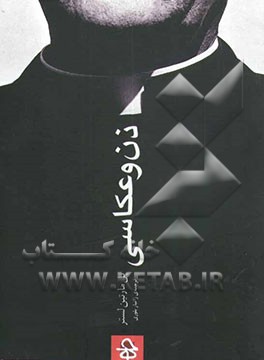 ذن و عکاسی: چگونه با دوربین ذهن خود عکس بگیریم