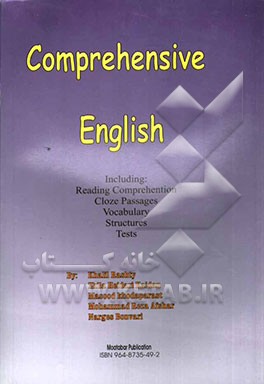 Comprehensive English