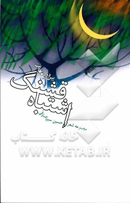 اشتباه قشنگ بین دو بی‌نهایت