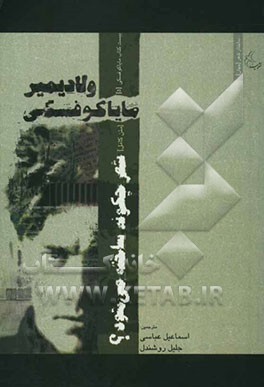 شعر چگونه ساخته می‌شود؟