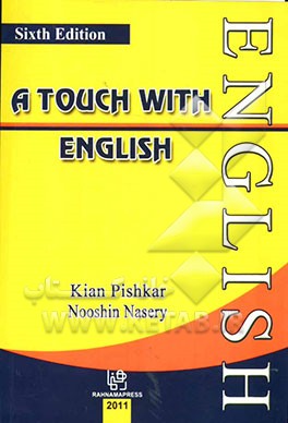 A touch with English