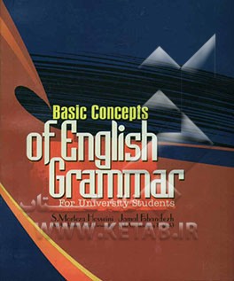 Basic concepts of English grammer for university students