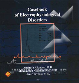 Casebook of electrophysiological disorders