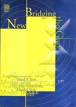 New bridging the gap