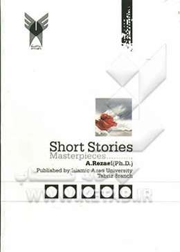 Short stories masterpieces
