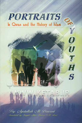 Portraits of youth: in Quran and the history of Islam
