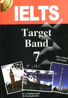 IELTS target band 7