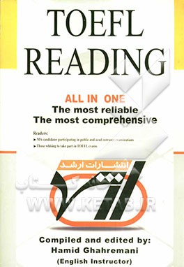 TOEFL reading: all in one