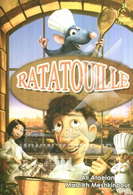 Ratatouille