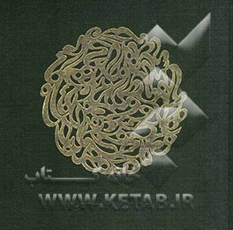 یوما لیس کمثله یوم