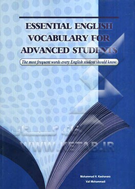 Essential English vocabulary for advanced students