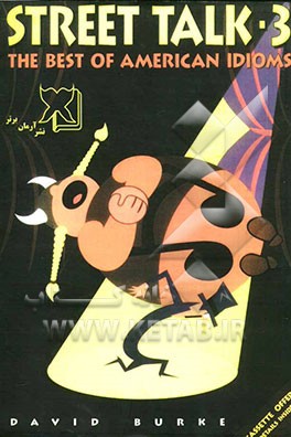 Street talk 3: the best of American idioms