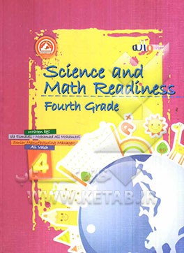 Science and math readiness: fourth grade