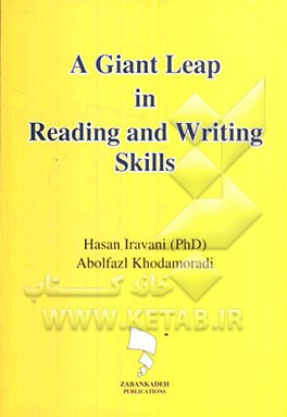 A giant leap in reading and writing skills